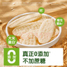 小皮【尝鲜装】小皮婴儿米饼原味2袋宝宝零食米饼8g磨牙饼干6个月+ 实拍图