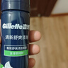 吉列剃须泡沫 剃刮胡须刀手动 清新绿茶香味50g 剃须膏剃须啫喱 非刀头男士京东自营旗舰非吉利 年货 实拍图