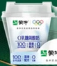 蒙牛（MENGNIU）0乳糖简酸奶原味风味酸牛奶100g×12杯 酸奶礼盒装 实拍图