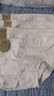 雅鹿4条女士内裤女纯棉100%全棉抑菌裆纯白色中腰女式无痕内裤三角裤 纯棉7A级抑菌- 4条 L 适合100-125斤 实拍图
