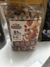 三只松鼠罐装每日坚果500g 干果核桃腰果葡萄干休闲零食 团购送礼 实拍图