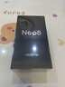 realme真我Neo8 OPPO 第五代骁龙8 165Hz三星高刷屏 5000万潜望长焦 智能游戏拍照手机12+256灰 国家补贴 实拍图