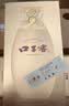口子窖古窖 清 系列 50度500ml 整箱纯粮食白酒 兼香型白酒送礼 50度 500mL 4瓶 手提箱装 实拍图