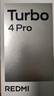 小米（MI）REDMI Turbo 4 Pro 第四代骁龙8s 7550mAh长续航 16GB+512GB 白色 小米红米5G手机 实拍图