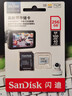 闪迪（SanDisk）256GB TF（MicroSD）4K内存卡 行车记录仪 监控摄像头专用 循环录制20,000小时 高耐用存储卡 实拍图
