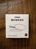 CLITON意式咖啡机手柄圆形粉碗滤纸 粉碗滤纸咖啡滤片51mm-100张 实拍图