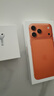 Apple/苹果 iPhone 17 Pro Max 256GB 星宇橙色 支持移动联通电信5G 双卡双待手机 实拍图
