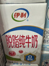 伊利脱脂纯牛奶250ml*16盒  好营养家庭装早餐 年货礼盒 11月产 低GI食品认证 实拍图