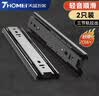 THOMEI抽屉轨道三节滑轨阻尼缓冲轨道键盘托架侧装导轨滑条黑色14寸 实拍图