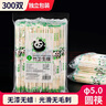 SHUANG YU一次性筷子300双独立包装无漆无蜡卫生竹筷方便筷子外卖打包餐具 实拍图