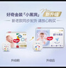 好奇（Huggies）金装纸尿裤婴儿超薄尿不湿新生儿尿裤柔软透气 【纸尿裤】L40片+6片(9-14kg) 实拍图