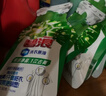 碧浪除菌洗衣原液夏日海风50g*4袋试用装旅行装 1次去黄 7天抑味 实拍图