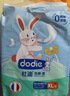dodie杜迪光感柔婴儿拉拉裤儿童尿不湿XXXL码24片超薄透气成长裤 实拍图