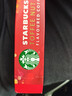 星巴克（Starbucks）Nespresso胶囊咖啡10颗*5.1g 节日限定版 轻烘黑咖啡 实拍图