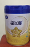 飞鹤星飞帆婴幼儿配方奶粉2段(6-12个月) 300克【京东试用装】 实拍图