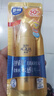 曼秀雷敦（Mentholatum）新碧金装小金帽防晒霜乳40g 男女士户外军训高倍隔离保湿SPF50+ 实拍图