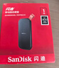 闪迪（SanDisk）1TB Type-c USB3.2 NVMe移动固态硬盘（PSSD）E61卓越版 1050MB/s三防保护 手机笔记本电脑外接SSD 实拍图