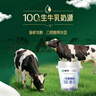 蒙牛（MENGNIU）0乳糖简酸奶原味风味酸牛奶100g×12杯 酸奶礼盒装 实拍图