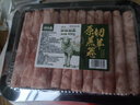 潮夫道原切0添加羔羊羊肉卷400g羊肉片羊排肉卷生鲜涮肉火锅食材 实拍图