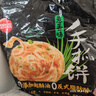 思念台湾风味香葱手抓饼900g10片 儿童早餐半成品食品早点年货节送礼 实拍图