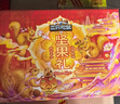三只松鼠坚果零食礼盒1600g/12件年货零食春节送礼夏威夷果企业团购 实拍图