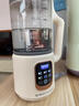 荣事达（Royalstar）破壁机家用迷你豆浆机1.2L全自动免煮五谷杂粮多功能预约保温加热免滤料理机辅食机RD-551A 实拍图