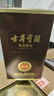 古井贡酒 年份原浆献礼 浓香型白酒 50度 500ml*6瓶 整箱装 实拍图