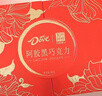 德芙X东阿阿胶联名 黑巧克力礼盒140g 三八女神 礼物  实拍图