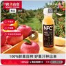 农夫山泉100%纯果汁NFC苹果香蕉混合汁300ml*10瓶整箱鲜果压榨年货礼盒 实拍图