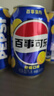 百事可乐Pepsi 清柠味碳酸饮料汽水 330ml*24听 整箱装 实拍图