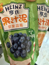 亨氏（Heinz）宝宝婴儿辅食零食水果苹果香芒香蕉黑加仑无添加果汁泥礼盒 720g 实拍图