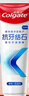 高露洁（Colgate）专效抗牙结石脱敏牙膏薄荷120g 护龈去口臭清新口气 实拍图