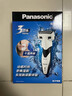 松下（Panasonic）经典3系电动剃须刀往复式男士电动刮胡刀进口三刀头全身水洗超长续航新年礼物生日礼物送男生WSL3D 实拍图