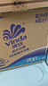 维达（Vinda）有芯卷纸 蓝色经典4层200克*27卷 高克重卫生纸 厕纸纸巾整箱 实拍图