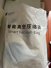 太力[销量NO.1]真空压缩收纳袋电动气泵抽真空被子羽绒衣服抽压两用 实拍图
