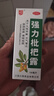 川奇 强力枇杷露150ml*3瓶 养阴敛肺 止咳祛痰 用于支气管炎咳嗽感冒咳嗽 实拍图