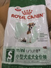 皇家狗粮 老年狗粮  小型犬粮SPR27全价狗粮8岁以上 2KG【宠物金选】 实拍图
