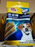 宝路狗磨牙棒狗狗零食 洁齿棒中小型犬成犬狗75g*12包泰迪法斗柯基 实拍图