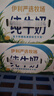伊利3月纯牛奶整箱250mlx24盒学生早餐奶全脂牛奶成人纯奶 【1月】24盒 纯牛奶 实拍图