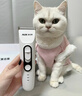 奥克斯（AUX）宠物剃毛器猫咪专用推子长毛猫电推剪静音剃猫毛神器宠物猫脚底推毛器 【长毛猫专用 可防水】标配+美容工具 实拍图