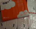洁柔抽纸 棉柔感3层90抽*30包 立体压花纸巾 亲肤可湿水卫生纸 整箱 实拍图