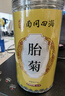 南同四海菊花茶桐乡胎菊杭白菊中药材特级正品泡水喝专用无硫磺干花草茶叶 实拍图