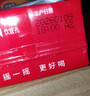 豆本豆唯甄红枣豆奶 250ml*24盒/箱2.3g植物蛋白饮料儿童营养学生早餐奶 实拍图