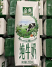 伊利【新鲜日期】金典纯牛奶早餐奶整箱250ml*16盒 3.6g乳蛋白 礼盒装 实拍图