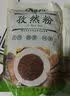 正宗新疆孜然粉烧烤商用肉串调料烤面筋烧烤调料油炸撒料 【烧烤专用】新疆孜然粉250克/袋 实拍图