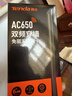Tenda腾达USB无线网卡 智能免驱AC650 双频5G 主机笔记本WiFi接收器 无线WiFi发射器 外置高增益天线 实拍图