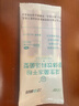江中益生菌冻干粉800亿CFU/袋2g*4条 成人肠胃肠道益生元调理活性菌 实拍图