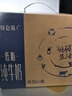 蒙牛【新鲜日期】特仑苏低脂纯牛奶250ml×16盒 健身减脂 年货礼盒 实拍图