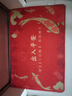 京东京造 出入平安 地垫吸水防滑除尘垫家用入户玄关脚垫门垫 60*90cm锦鲤 实拍图