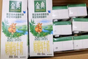 伊利金典 双限定娟姗纯牛奶锡林郭勒牧场整箱250ml*12盒 礼盒装 实拍图